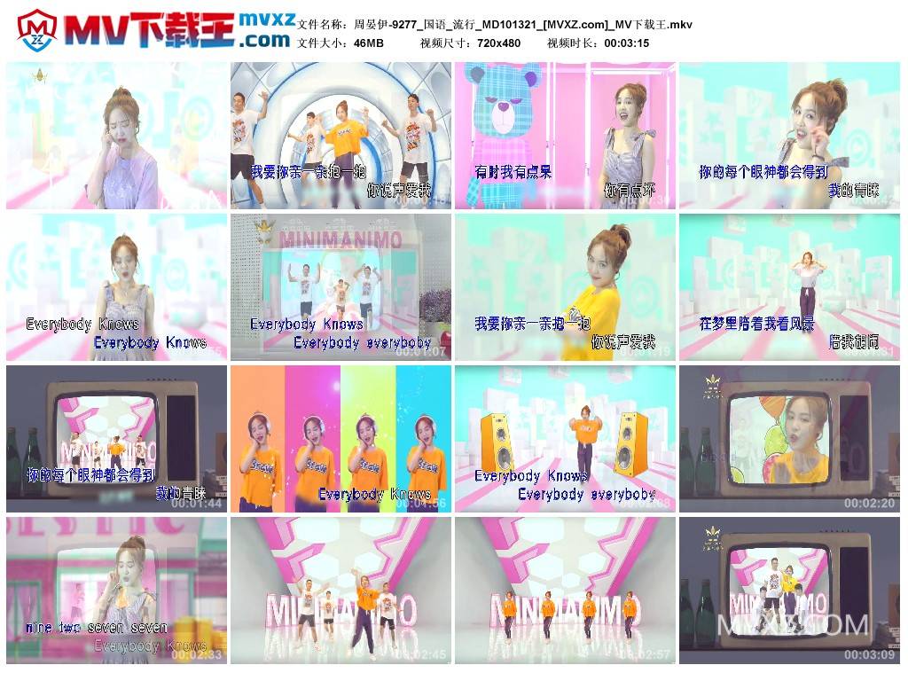 周晏伊-9277_国语_流行_MD101321